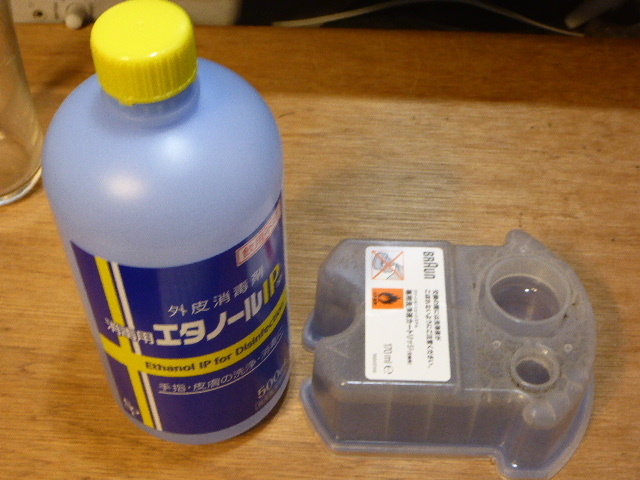 ブラウンシェーバーの洗浄液交換は３回ぐらいが適当かも おじさんの身だしなみ